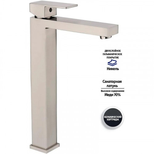 Смеситель для раковины Grocenberg GB3008NK Никель