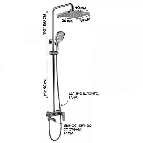 Душевая система Grocenberg GB7011CR Хром