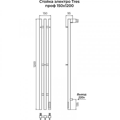 Электрический полотенцесушитель Terminus Трес 120 4670078563378 цвет Сатин