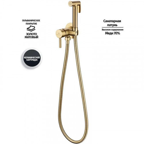 Гигиенический душ со смесителем Grocenberg GB001MG Золото матовое