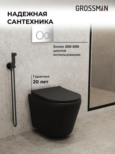 Комплект унитаза с инсталляцией Grossman Galaxy 97.4478BMS.01.100 цвет Черный матовый с сиденьем с клавишей смыва цвет Хром