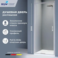 Душевая дверь RGW Stilvoll SV-05-2 90 703205209-11 профиль Хром стекло прозрачное
