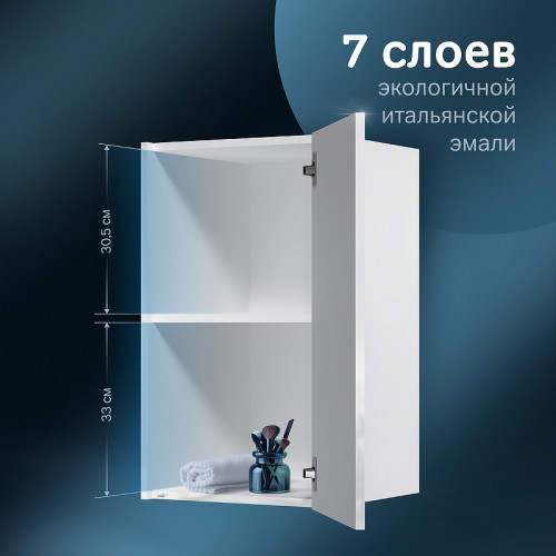 Подвесной шкаф AM.PM Func 40 M8FCH0402WG Белый глянцевый МДФ / ЛДСП