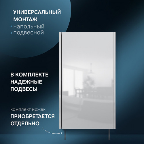 Подвесной шкаф AM.PM Func 40 M8FCH0402WG Белый глянцевый МДФ / ЛДСП