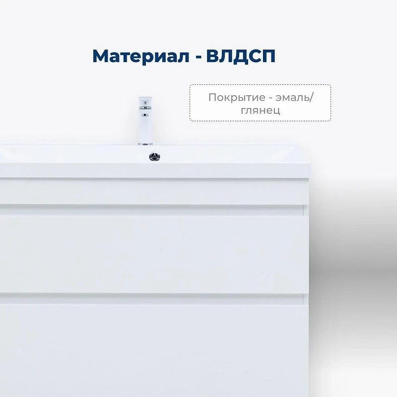 Тумба под раковину Aquanet Нота New 100 344150 Белый глянец