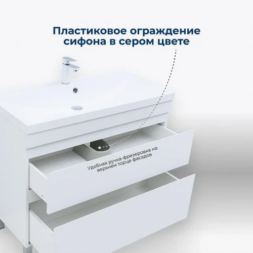 Тумба под раковину Aquanet Нота New 100 344150 Белый глянец