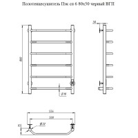 Электрический полотенцесушитель Тругор ПЭК 6 СП 80x50 Белый нержавеющая сталь