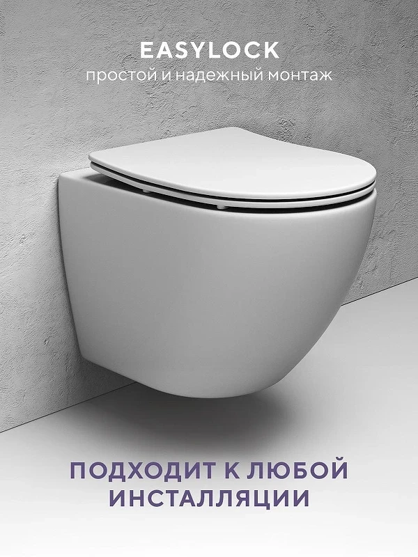 Унитаз Abelsberg Arcade ARC60801WH подвесной цвет Белый глянцевый с сиденьем Микролифт