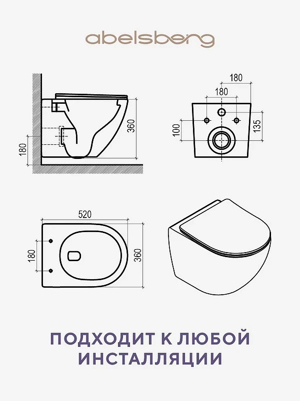 Унитаз Abelsberg Arcade ARC60801WH подвесной цвет Белый глянцевый с сиденьем Микролифт