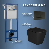 Комплект унитаза с инсталляцией Maretti Umbria UM51UM56052 с сиденьем Микролифт и Черной матовой клавишей смыва фарфор подвесной