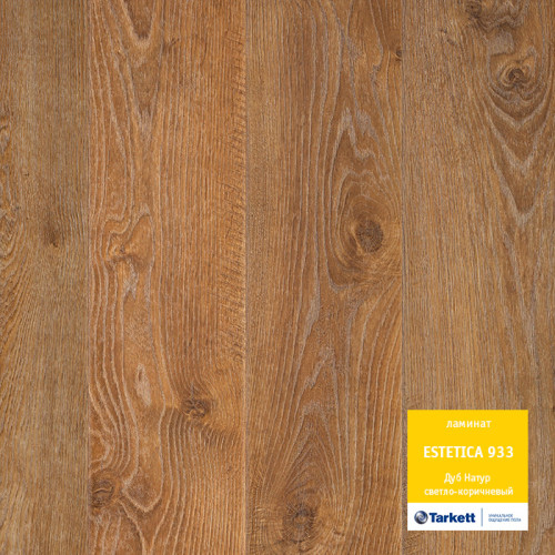 Ламинат Tarkett Estetica Дуб Натур светло-коричневый 1292х194x9 коричневый, светло-коричневый дуб 33 Россия