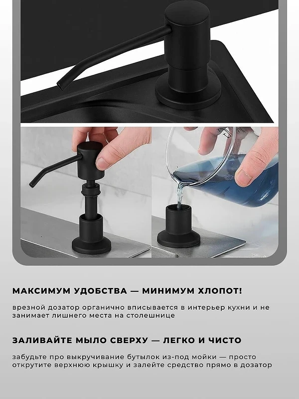 Кухонная мойка Wisent 70 WS37050BD/W02-114B/W405B цвет Грaфит