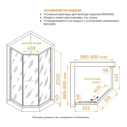 Душевой уголок RGW 90x90 33328299-110L профиль цвет Серый стекло прозрачное