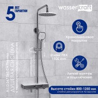 Душевая система WasserKRAFT A113.067.065.CH Thermo с термостатом Хром Белая латунь на стену