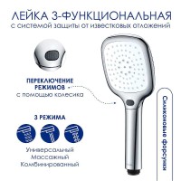 Душевая система WasserKRAFT A113.067.065.CH Thermo с термостатом Хром Белая латунь на стену