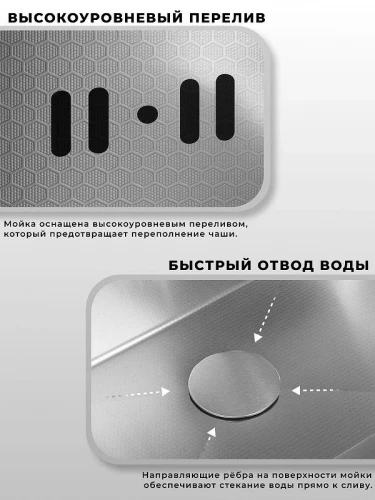 Кухонная мойка Wisent 50 WGS35050D/WGER013/W405A цвет Cатин