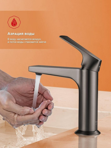 Смеситель для раковины Raglo R07.10.09 цвет Графит