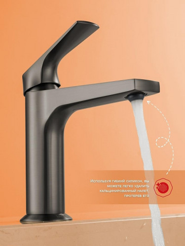 Смеситель для раковины Raglo R07.10.09 цвет Графит