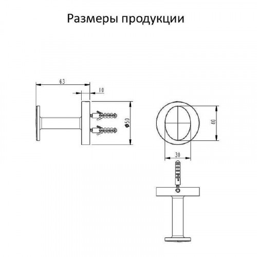 Крючок Grocenberg AC0061BG цвет Графит
