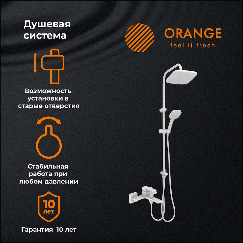 Душевая система Orange M04-944w Белая латунь на стену