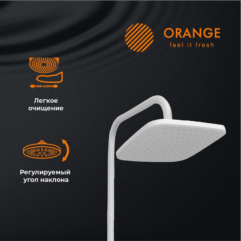 Душевая система Orange M04-944w Белая латунь на стену