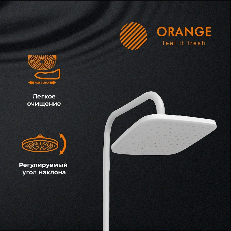 Душевая система Orange M04-944w Белая латунь на стену