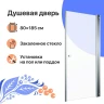 Душевая дверь DIWO Анапа 80 Щ0000055502 профиль Хром стекло прозрачное