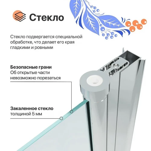 Душевая дверь DIWO Анапа 80 Щ0000055502 профиль Хром стекло прозрачное