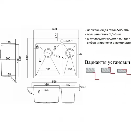Кухонная мойка ZorG PVD Bronze 59 SZR-59-2-51-L BRONZE Бронза нержавеющая сталь встраиваемый