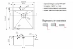 Кухонная мойка ZorG Light Grafit ZL R 510510 GRAFIT Графит нержавеющая сталь встраиваемый
