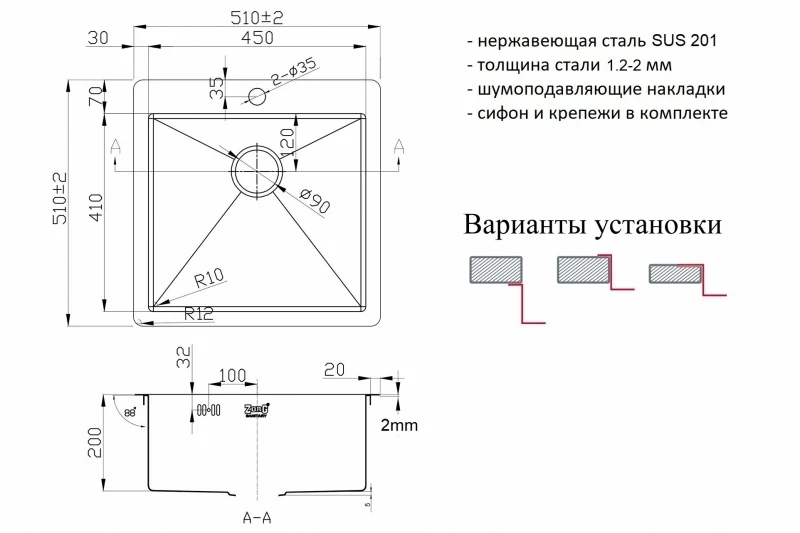 Кухонная мойка ZorG Light Grafit ZL R 510510 GRAFIT Графит нержавеющая сталь встраиваемый