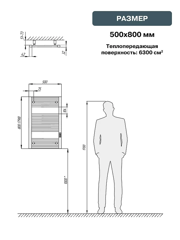 Электрический полотенцесушитель Rifar D-line 800х500 DL-080-50-W цвет Белый
