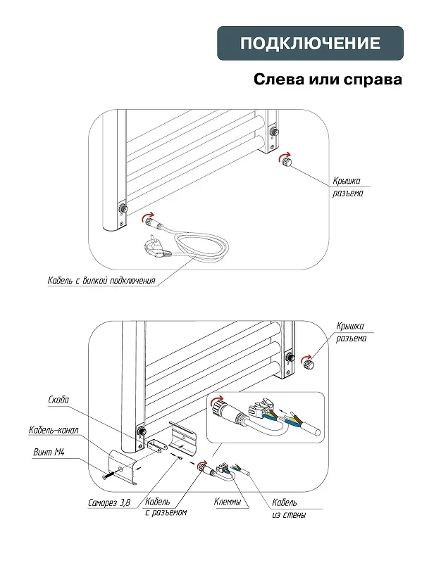 Электрический полотенцесушитель Rifar D-line 800х500 DL-080-50-W цвет Белый