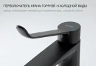 Смеситель для раковины Gappo G21-6 G1021-6 Черный матовый латунь