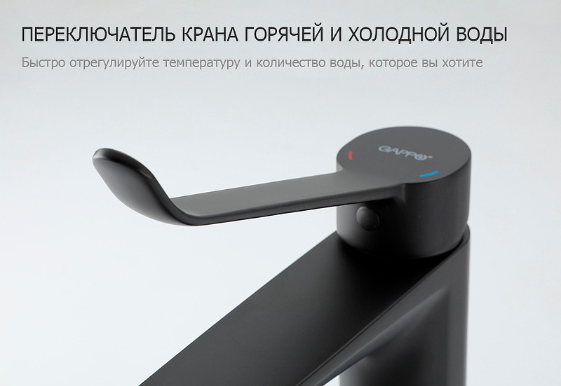 Смеситель для раковины Gappo G21-6 G1021-6 Черный матовый латунь