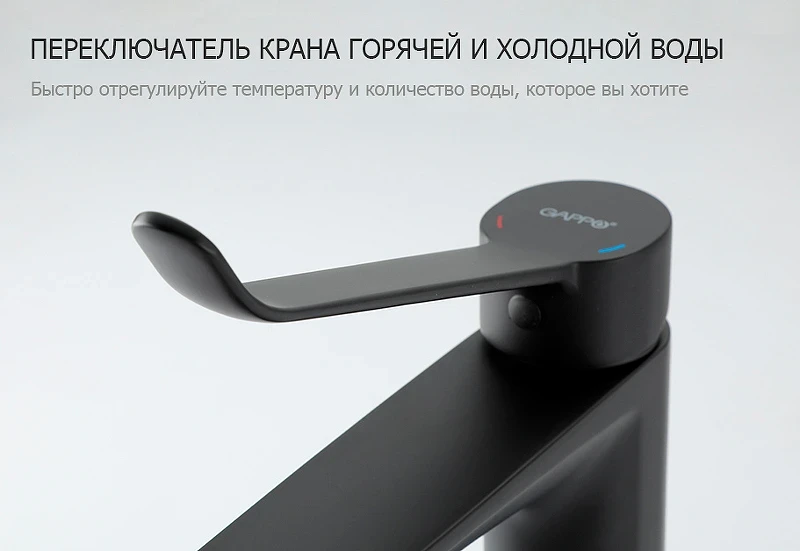 Смеситель для раковины Gappo G21-6 G1021-6 Черный матовый латунь