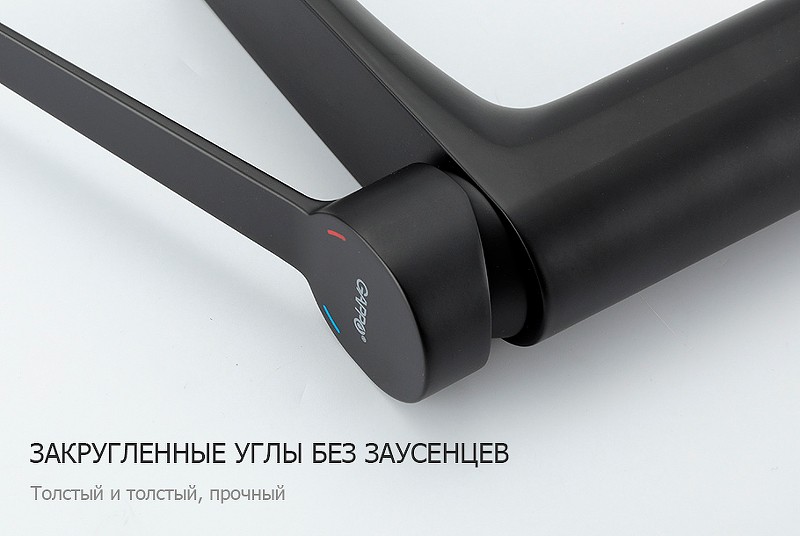 Смеситель для раковины Gappo G21-6 G1021-6 Черный матовый латунь