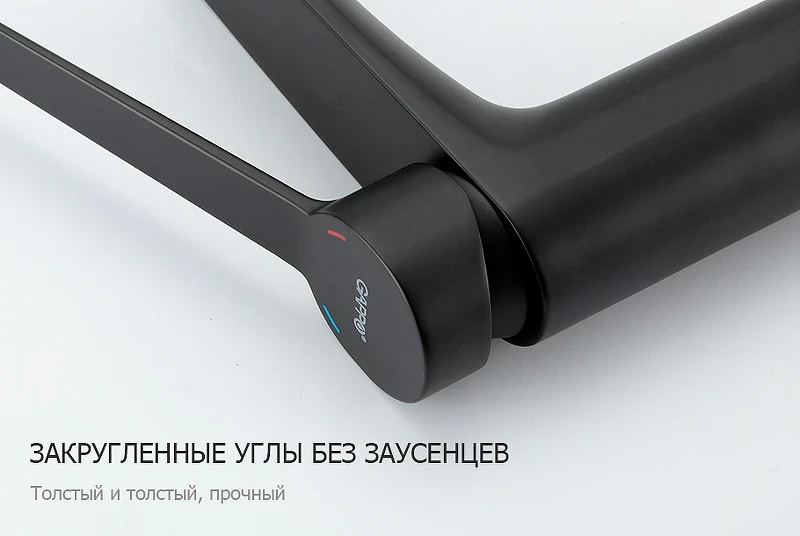 Смеситель для раковины Gappo G21-6 G1021-6 Черный матовый латунь