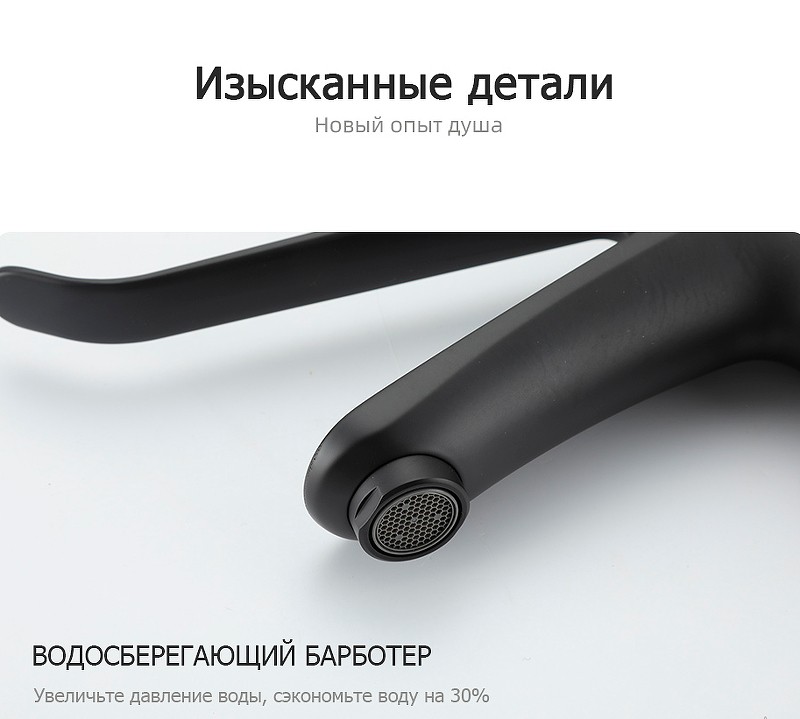 Смеситель для раковины Gappo G21-6 G1021-6 Черный матовый латунь