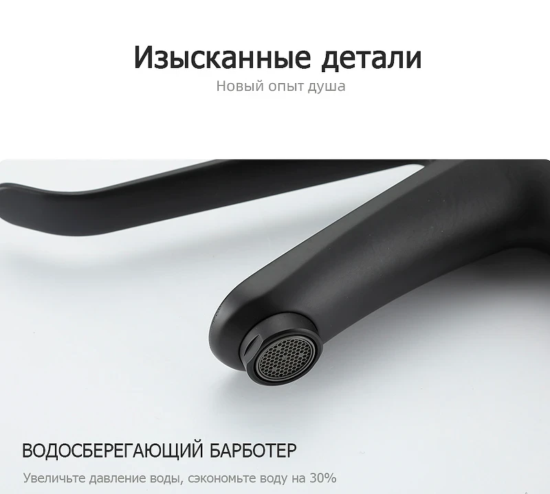 Смеситель для раковины Gappo G21-6 G1021-6 Черный матовый латунь