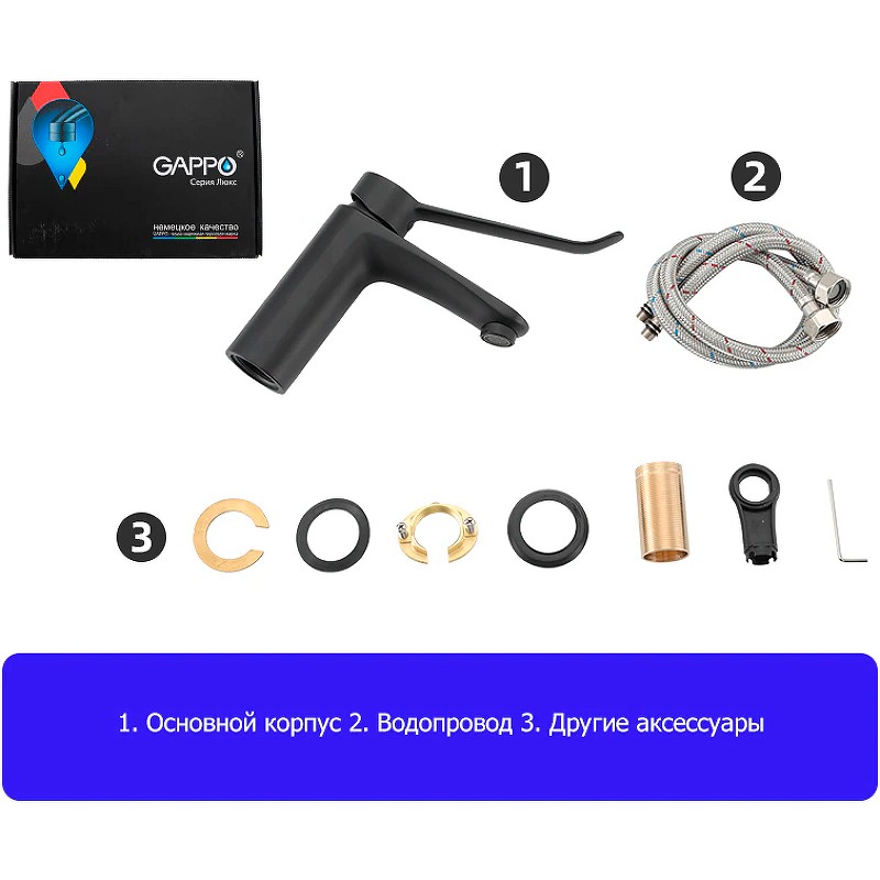 Смеситель для раковины Gappo G21-6 G1021-6 Черный матовый латунь