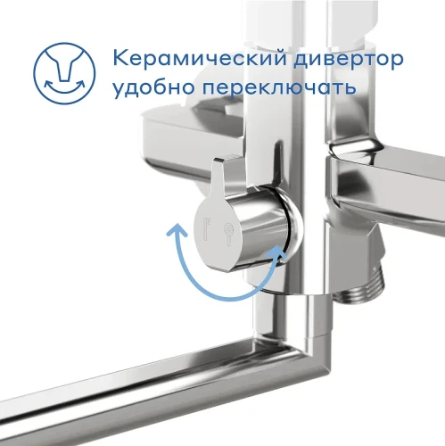 Смеситель для ванны Pragma Teiden 903113.TDN3.CFBL.012-2 универсальный цвет Хром