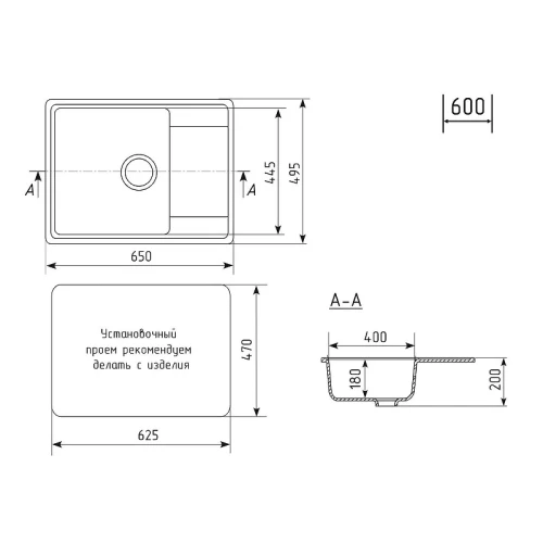 Кухонная мойка Practik 65 PR-M-650-001 цвет Белый