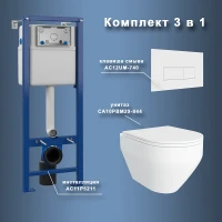 Комплект унитаза с инсталляцией Maretti Calabria CA29UM74052 с сиденьем Микролифт и Белой матовой клавишей смыва фарфор подвесной