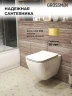 Унитаз с инсталляцией Grossman Galaxy 97.4447S.01.300 цвет Белый глянцевый с сиденьем Микролифт с клавишей смыва цвет Золото