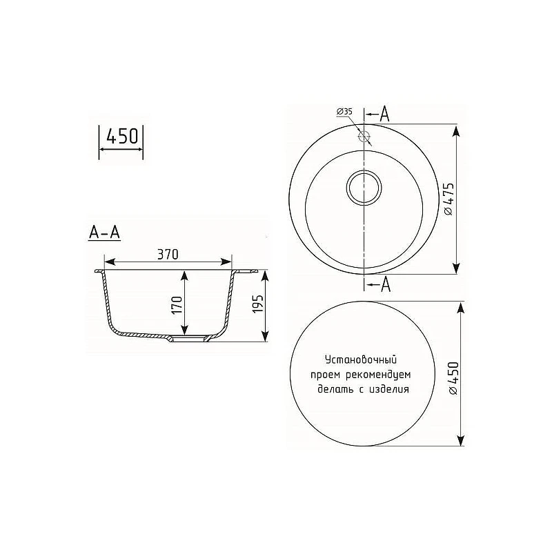 Кухонная мойка Maretti Kitchen 475 KT475-BL цвет Черный