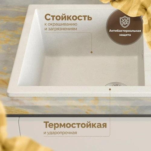Кухонная мойка Domaci Болонья 75 М-161-001 цвет Белый