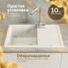 Кухонная мойка Domaci Болонья 75 М-161-001 цвет Белый