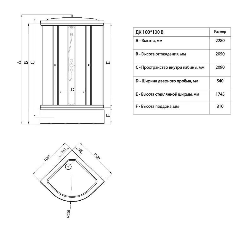 Душевая кабина Triton Стандарт 100x100 Щ0000061822 без гидромассажа