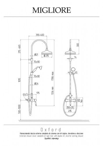 Душевая система Migliore Oxford 30948 цвет Бронза